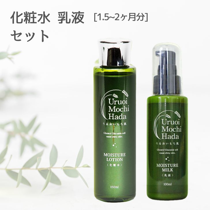 28日販売スタート！ 化粧水 ＆ 乳液 