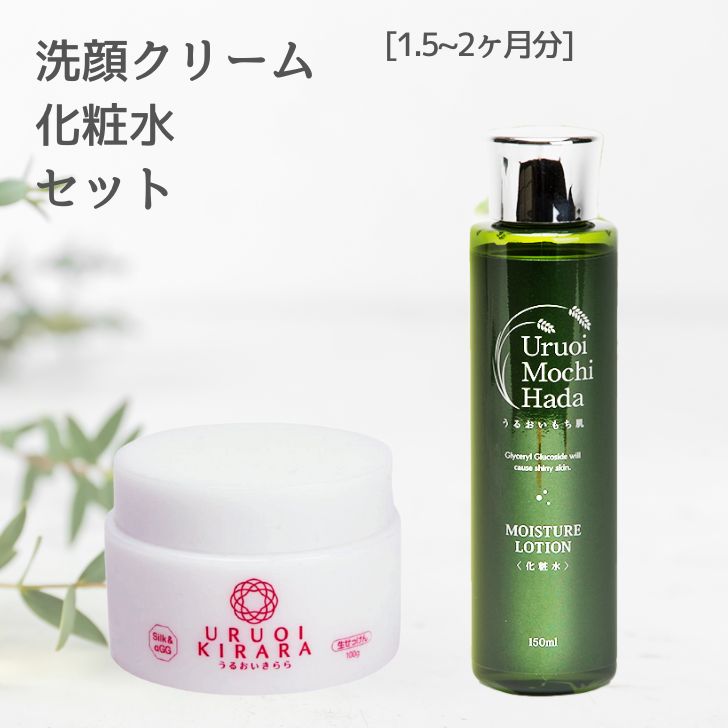 化粧水 洗顔フォーム 2点 うるおいもち肌 保湿化粧水 150ml うるおいきらら 生せっけん 10