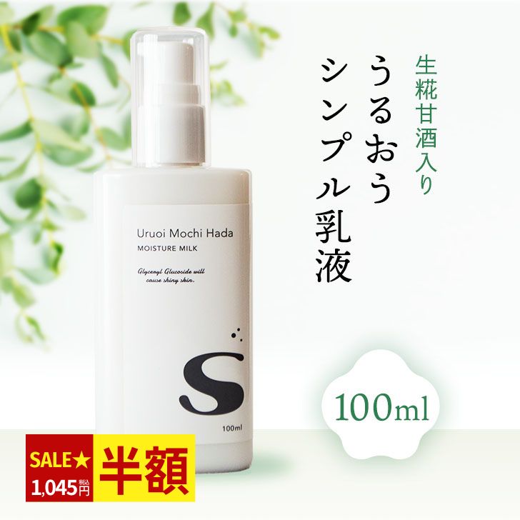 ����� 2,090�ߢ�1,045�ߡ� ����ɷ�� ���� 100ml ���뤪�����ȩ ����S �ݼ����� �ż� ���ܼ� �� �������� ���ꥳ��ե꡼ ������ ̵ź...