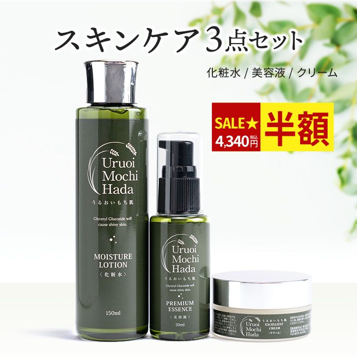 楽天市場】エイジング ケアセットの通販