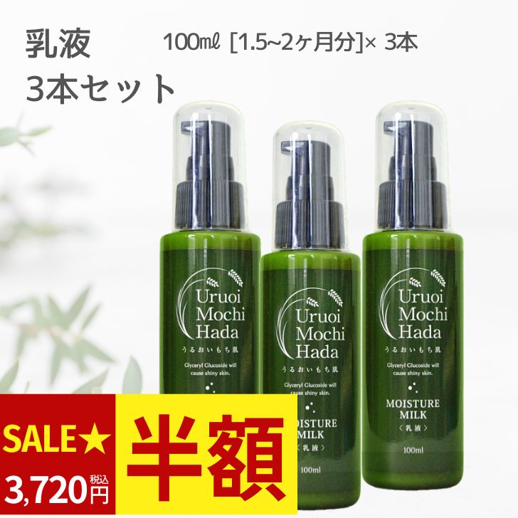 15���� 7,440�ߢ�3,720�ߡ� ���� 100ml 3�� ����ȩ ����ʡ��ɥ饤 ���뤪�����ȩ �ݼ����� �������� �ե������ߥ륯 �ݼ� �� ȩ ǯ��ȩ...