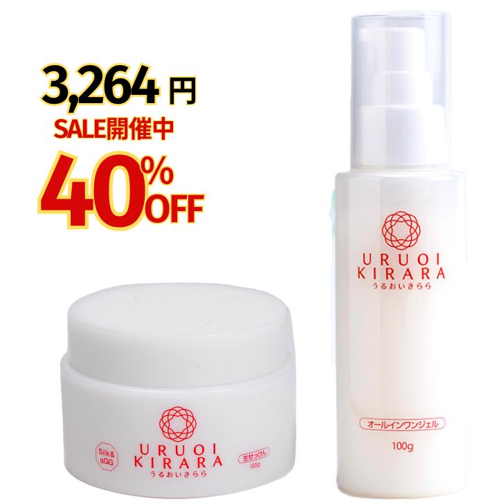 【初売り 5,4400円⇒3,264円！】 オールインワンジェル ＆ 洗顔フォーム 2点 セット 乾燥肌 インナードライ 美容液 ジェル 100g 生せっけん 100g オールインワン化粧品 保湿 洗顔 敏感肌 エイジング くすみ コスメ 化粧品 基礎化粧品 スキンケア 40代 50代 70代