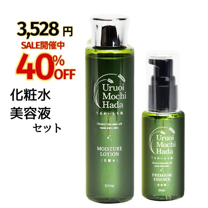 楽天市場】高齢者（セット｜スキンケア）：美容・コスメ・香水の通販