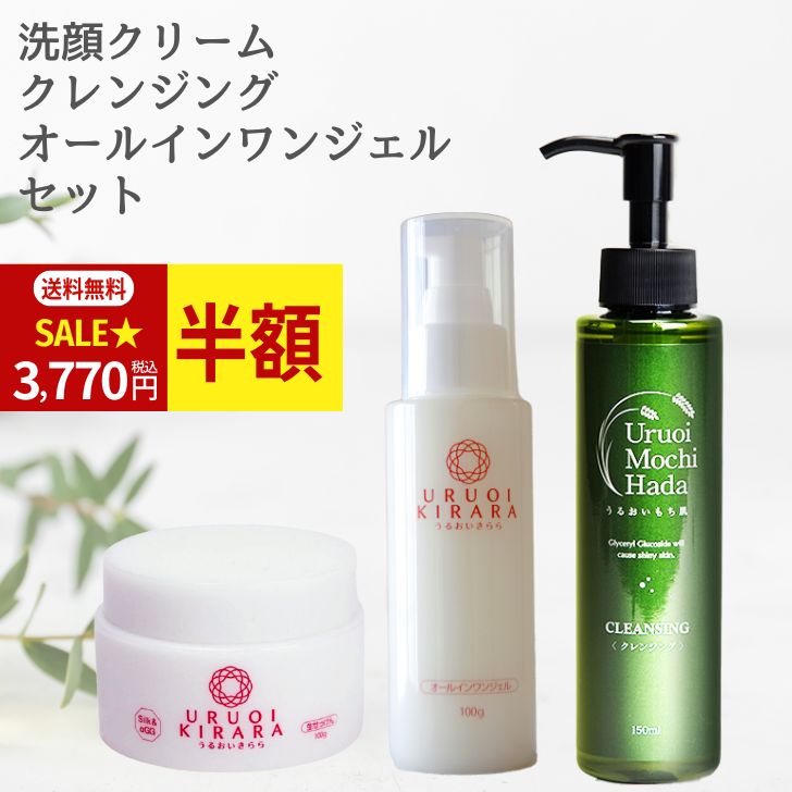 15���� 7,540�ߢ�3,770�ߡ� ����󥸥� 150ml �����륤���󥸥��� 100g �����ä��� 100g 3�� ����ȩ ����󥸥󥰥����� �����...