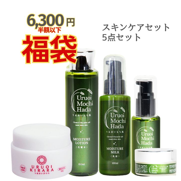 福谷　化粧水乳液セット 楽天市場】化粧水 福袋の通販