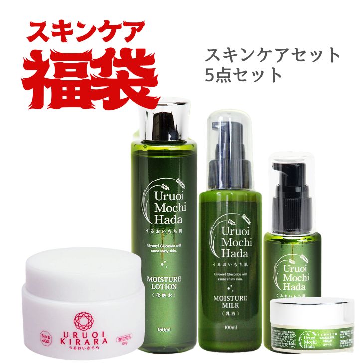 広告文責株式会社レドライフ0859-36-8700内容量化粧水 150ml乳液 100ml美容液 50mlクリーム 30g洗顔クリーム 100gメーカー（販売元）株式会社レドライフ鳥取県米子市石井1008生産国日本全成分(化粧品のみ)【化粧水】水、グリセリン、ペンチレングリコール、ダマスクバラ花水、グリセリルグルコシド、BG、ヒアルロン酸Na、加水分解コラーゲン、レモン果実エキス、ホップ花エキス、セイヨウアカマツ球果エキス、スギナエキス、ローズマリー葉エキス、グリチルリチン酸2K、アルギニン、カルボマー、キサンタンガム、フェノキシエタノール【乳液】水、BG、スクワラン、グリセリン、ダマスクバラ花水、ラウリン酸イソアミル、ホホバ種子油、ステアリルアルコール、セタノール、ペンチレングリコール、グリセリルグルコシド、アスペルギルス／コメ発酵液、キサンタンガム、クララ根エキス、チャ葉エキス、マグワ根皮エキス、ベニバナ花エキス、トコフェロール、ポリソルベート60、セテス-15、メチルパラベン、プロピルパラベン【美容液】水、グリセリン、ペンチレングリコール、BG、グリセリルグルコシド、クラドシホンノバエカレドニアエ多糖体、プラセンタエキス、加水分解ローヤルゼリータンパク、ヒアルロン酸Na、加水分解コラーゲン、アルギニン、ローマカミツレ花エキス、トウキンセンカ花エキス、ヤグルマギク花エキス、カミツレ花エキス、セイヨウオトギリソウ花／葉／茎エキス、フユボダイジュ花エキス、レモン果実エキス、スギナエキス、ホップ花エキス、セイヨウアカマツ球果エキス、ローズマリー葉エキス、カルボマー、ヒドロキシエチルセルロース、フェノキシエタノール【クリーム】水、イソステアリン酸ヘキシルデシル、BG、グリセリン、ダマスクバラ花水、ステアリン酸グリセリル、ベヘニルアルコール、セタノール、ステアリン酸、セテス-15、オレイルアルコール、グリセリルグルコシド、シア脂、オウゴン根エキス、ナツメ果実エキス、カワラヨモギ花エキス、マグワ根皮エキス、カンゾウ根エキス、オウバクエキス、トコフェロール、ステアロイルグルタミン酸Na、ステアリン酸PEG-10、ステアリン酸グリセリル(SE)、メチルパラベン、プロピルパラベン【洗顔クリーム】水、グリセリン、ミリスチン酸、ステアリン酸、水酸化K、ソルビトール、BG、ラウリン酸、オクテニルコハク酸デンプンNa、パーム核脂肪酸アミドDEA、コカミドDEA、ココイルグリシンK、シルク、グリセリルグルコシド、グリコシルトレハロース、加水分解水添デンプン、ベタイン、ココイルメチルタウリンNa、ラウロイルメチルアラニンNa、PEG-90M、EDTA-4Na、フェノキシエタノール、メチルパラベン、香料商品区分化粧品注意事項お肌に合わない、異常が生じるなどの場合はご使用をお控えください。モニターの発色具合によって、色が異なって見えることがございます。こんな、お悩みありませんか？ 家事に仕事に、忙しい毎日を送っていると、肌に負担がかかり、くすみ※がちに。（※乾燥により肌がくすんで見える状態） 〇お肌のキメが気になる 〇乾燥でお肌がつっぱる 〇お化粧のノリが悪い 〇素肌がカサカサ それはコラーゲンやヒアルロン酸不足によるもの！ 日本酒から生まれたグリセリルグルコシドは、ハリやキメを整える肌本来のチカラをサポートし、肌を健やかに保ちます。 「グリセリルグルコシド」は日本酒や味噌といった発酵食品由来の保湿成分。ふっくらとしたハリ。うるおいを保つ。「グリセリルグルコシド」は肌の健康に着目し、開発されました。「日本酒の杜氏の手は白くて美しい」と言われてきた理由は「グリセリルグルコシド」に由来するとも！ 翌朝の肌の違いを実感してみてください。うるうる。モチッ。翌朝の肌が違う！化粧のりが良い！肌がきれいになったと人から言われた！日本酒うまれのキレイになる成分。 【グリセリルグルコシド(αGG)】 日本酒は芳醇な香りと旨さで人々を魅了し続けてきました。江戸時代にお燗した日本酒の残り(燗冷まし)を化粧水に使っていたことに着目し、αGGは発見されました。αGGは日本酒300mlにわずか1gしか含まれない希少な成分です。潤い美肌成分αGG。αGGは高機能性化粧品にも応用できる幅広い機能を持ち、まさに美肌のための美容成分です！