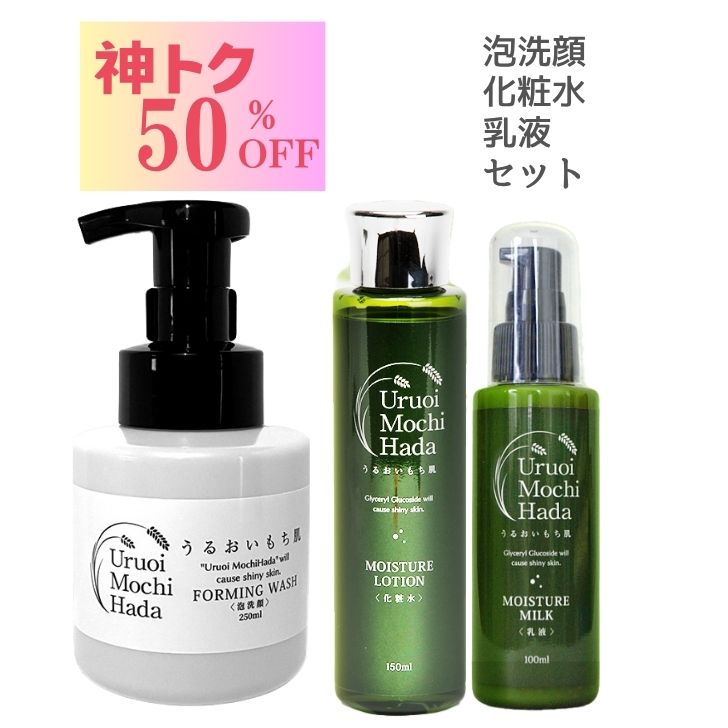 楽天市場】高齢者（セット｜スキンケア）：美容・コスメ・香水の通販