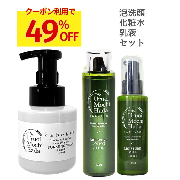 楽天市場】高齢者（セット｜スキンケア）：美容・コスメ・香水の通販