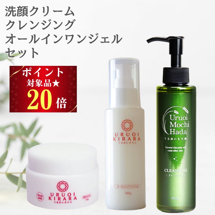[반드시 받을 수 있다!포인트 20배] 클렌징 150ml 올인원 젤 100g 생 비누 100g 3점 건조 피부 클렌징 젤 세안 폼 메이크업 떨어뜨림 보습 기초 화장품 선물 생일 어머니 시어머니 화장품 0 50대 60대