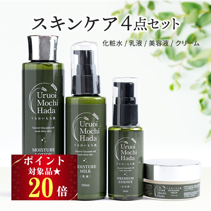 楽天市場】高齢者（セット｜スキンケア）：美容・コスメ・香水の通販