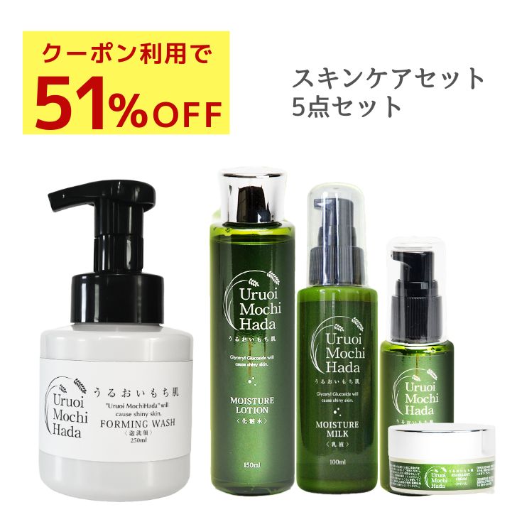 楽天市場】スキンケアセット 40代の通販