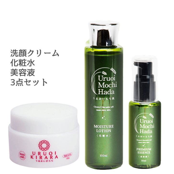 化粧水 美容液 洗顔クリーム 3点 セット うるおいもち肌 化粧水 150ml 美容液 50ml 洗顔クリーム 100g レディース 乾燥肌 無添加 保湿 キメ エイジング 発酵 化粧品 基礎化粧品 スキンケアセット スキンケア 30代 40代 50代 60代 母