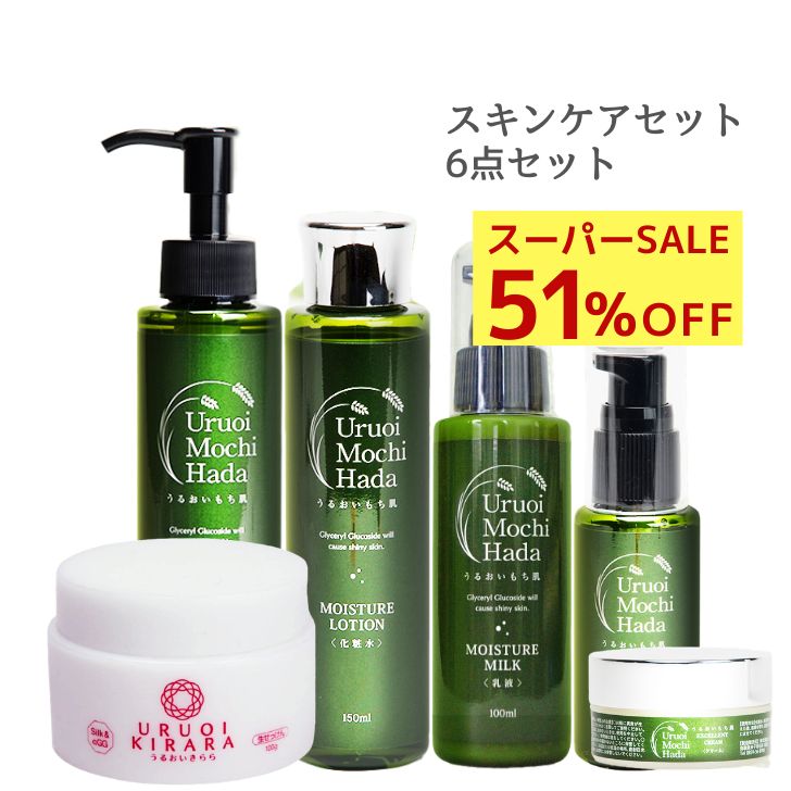楽天市場】スキンケアファクトリー（美容・コスメ・香水）の通販