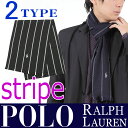 ポロ ラルフローレン マフラー 【POLO RALPH LAUREN 】マフラー レディース メンズ ブランド ヘリンボーン ストライプ柄 クリスマス/プレゼント/ギフト/贈り物【送料無料】