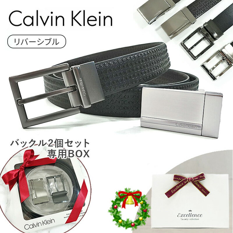【Calvin Klein】【リバーシブル】カルバンクライン ベルトクリスマスセール開催中！　