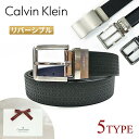 ベルト メンズ ブランド カルバンクライン ベルト Calvin Klein リボンラッピング無料 メンズベルト【誕生日・バースデー・ギフト・プレゼント・入社祝...