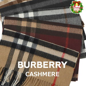 バーバリー Burberry マフラー カシミヤ100 バーバリーマフラー ブランド レディース メンズ クラシック チェック カシミア ギフト クリスマス ラッピング 送料無料 のおすすめ キテミヨ Kitemiyo バーバリー Burberry マフラー カシミヤ100 バーバリーマフラー ブランド レディース メンズ クラシック チェック カシミア ギフト クリスマス ラッピング 送料無料 のおすすめ キテミヨ Kitemiyo