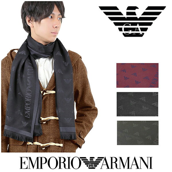 アルマーニ　マフラー　ブランド【EMPORIO ARMANI】625009 8P306 エンポリオアルマーニ　エンポリオ アルマーニ 誕生日/男性/女性/レディース/ メンズ ブランド/ギフト/贈り物/ラッピング/クリスマスウール100％【送料無料】