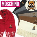 クリアランスセール品　6800円→5800円 【MOSCHINO】 モスキーノ　マフラー　モスキーノマフラー レディース メンズ ブランド　マフラー/ストール/ブランドマフラー/ウール/クリスマス/ラッピング/誕生日/女性/男性/プレゼント/ギフト/かわいい【送料無料】