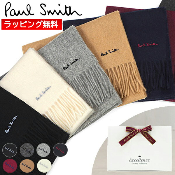 【25AW】ポールスミス マフラー Paul Smith【メンズ レディース】 M1A 933D AS04 ブランドマフラー/誕生日/ギフト/プレゼント/クリスマス/バレンタイン 【ラッピング無料・送料無料】