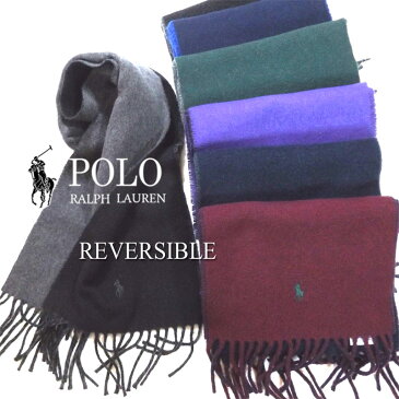 ポロ ラルフローレン リバーシブル マフラー 【POLO RALPH LAUREN】PC0455【Classic Reversible Scarf】 レディース メンズ ブランド　マフラー/ストール/ブランドマフラー/ウール/ワンポイントクリスマス／ラッピング/プレゼント/ギフト　送料無料