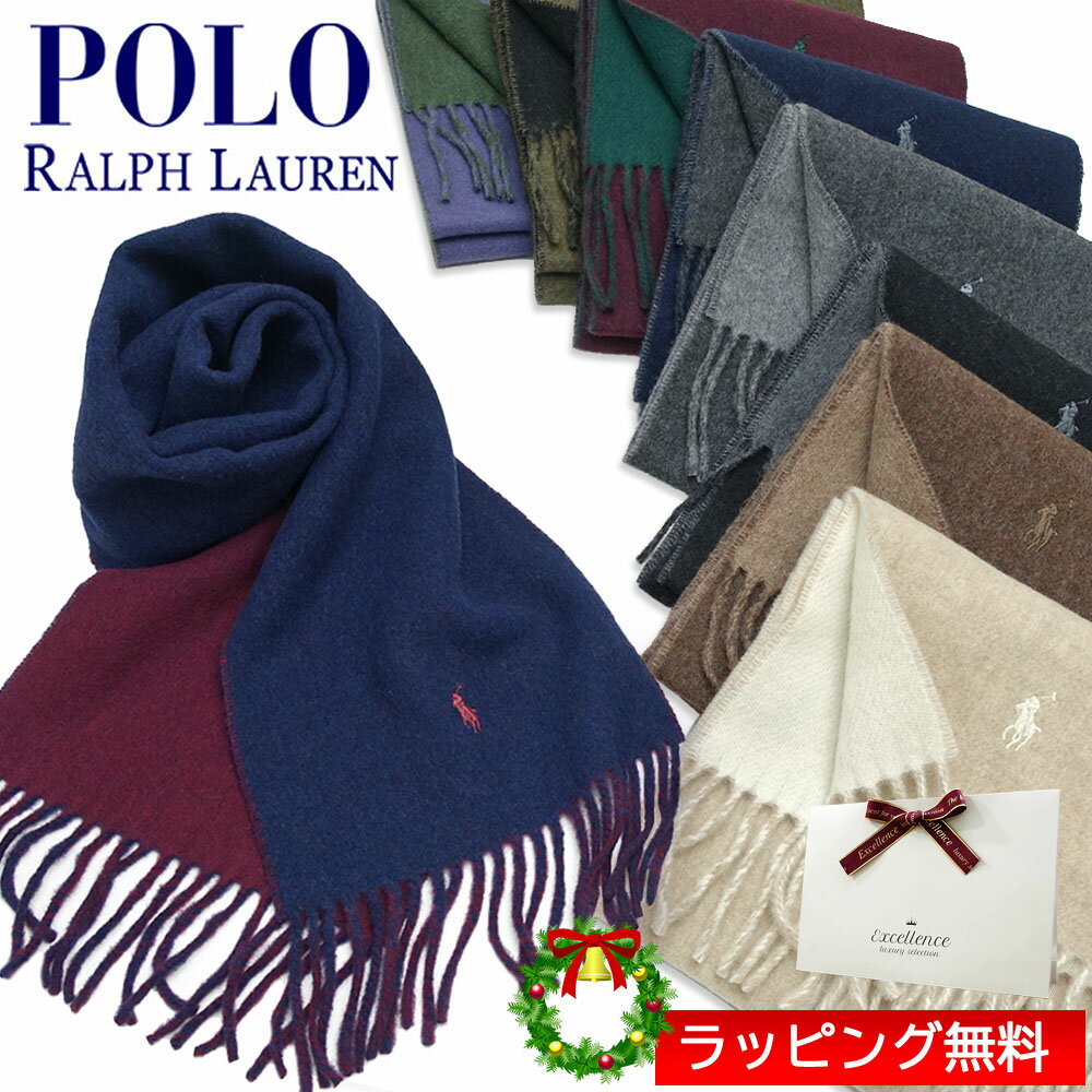 【25AW】ポロ ラルフローレン マフラー リバーシブル POLO RALPH LAUREN PC0455 メンズ レディース ブ..