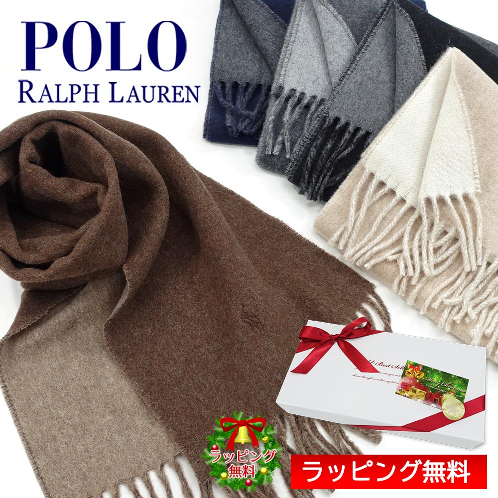 2023秋冬 NEWコレクション　POLO RALPH LAUREN　ポロ　ラルフローレン　リバーシブル マフラー　PC0455　 レディース メンズ ブランド　マフラー/ストール/ブランドマフラー/ウール/ワンポイント クリスマス/プレゼント/ギフト　送料無料【ラッピング無料】