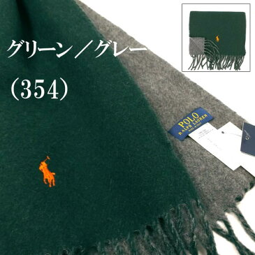 ポロ ラルフローレン リバーシブル マフラー 【POLO RALPH LAUREN】PC0455【Classic Reversible Scarf】 レディース メンズ ブランド　マフラー/ストール/ブランドマフラー/ウール/ワンポイントクリスマス／ラッピング/プレゼント/ギフト　送料無料