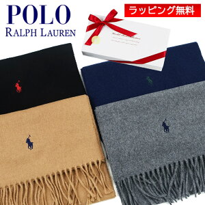 2022秋冬NEWコレクション　POLO RALPH LAUREN　ポロ　ラルフローレン　マフラー　PC0476 レディース メンズ ブランド　マフラー/ストール/ブランドマフラー/ウール100%/ワンポイントクリスマス/プレゼント/ギフト/成人祝い　送料無料【ラッピング無料】