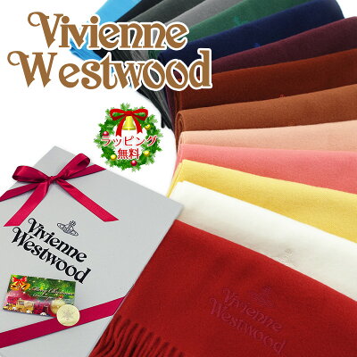 2023 A/W 新作 ヴィヴィアン マフラー 【ラッピング無料】Vivienne Westwood ヴィヴィアンウエストウッド マフラー ブランドマフラー/ギフト/クリスマス/プレゼント/お誕生日/81030007【メンズ/レディース/ブランド】【送料無料】