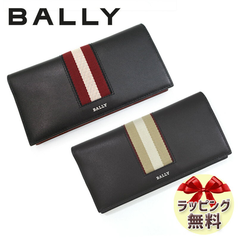 楽天市場】バリー BALLY 長財布の通販 楽天市場】バリー BALLY 長財布の通販