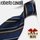 ネクタイ ブランド 2本目500円引 ロベルト カヴァリ ネクタイ RC7 ブルー/グレー 7.5cm幅 【ROBERTO CAVALLI ロベルトカヴァリ ネクタイ】【ギフト バースデー 成人祝い 入社祝い】【プレゼント バレンタイン クリスマス 父の日】