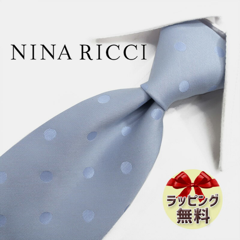 【NINA RICCI】ニナリッチ　ネクタイ DETAILS 商品名 【NINA RICCI】ニナリッチ　ネクタイ 品番 NR37 カラー (ベース/デザイン) ライトブルー/ブルー 素　材 コットン 61％　シルク 39％ サイズ　 ★幅...