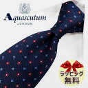 ネクタイ ブランド 2本目500円引　アクアスキュータム ネクタイ(8cm幅)　AQA110 ネイビー/ボルドー　【Aquascutum・アクアスキュータムネクタイ】【ギフト・バースデー・入社祝い・プレゼント・父の日】