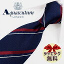 ネクタイ ブランド 2本目500円引　アクアスキュータム ネクタイ(8cm幅)　AQA115 ネイビー/ボルドー　【Aquascutum・アクアスキュータムネクタイ】【ギフト・バースデー・入社祝い・プレゼント・父の日】