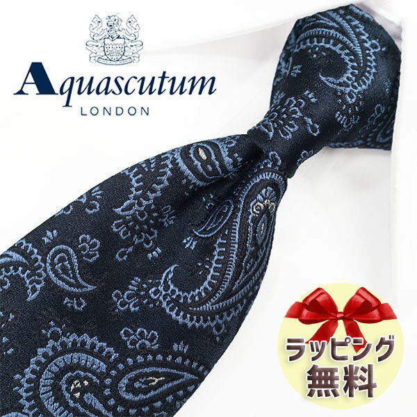 アクアスキュータム ネクタイ ネクタイ ブランド 2本目500円引 アクアスキュータム Aquascutum ネクタイ(8cm) AQA127 ネイビー/ライトブルー ブランドネクタイ・ブランドギフト・バースデー 20代・30代・40代・おしゃれ・セール・ストライプ・ネイビー・春夏・父の日