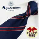 ネクタイ ブランド 2本目500円引　アクアスキュータム ネクタイ(8cm幅)　AQA129 ネイビー/ボルドー　【Aquascutum・アクアスキュータムネクタイ】【ギフト・バースデー・入社祝い・プレゼント・父の日】