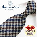 ネクタイ ブランド 2本目500円引　アクアスキュータム ネクタイ(8cm幅)　AQA133 ベージュ/ネイビー　【Aquascutum・アクアスキュータムネクタイ】【ギフト・バースデー・入社祝い・プレゼント・バレンタイン】