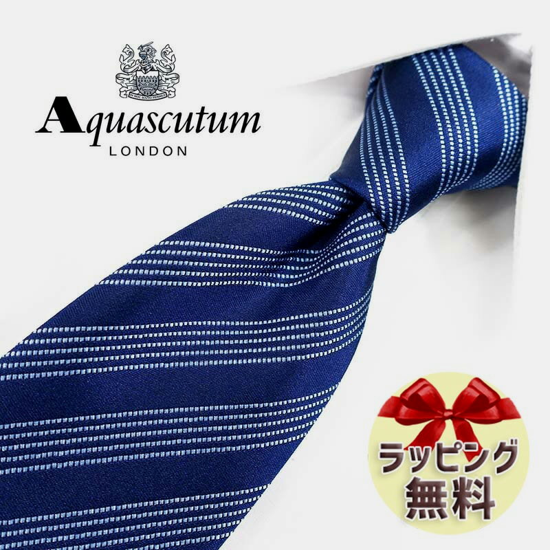 ネクタイ ブランド 2本目500円引　アクアスキュータム ネクタイ(8cm幅)　AQA60 ネイビー/ブルー　【Aquascutum・アクアスキュータムネクタイ】【ギフト・バースデー・入社祝い・プレゼント・父の日】