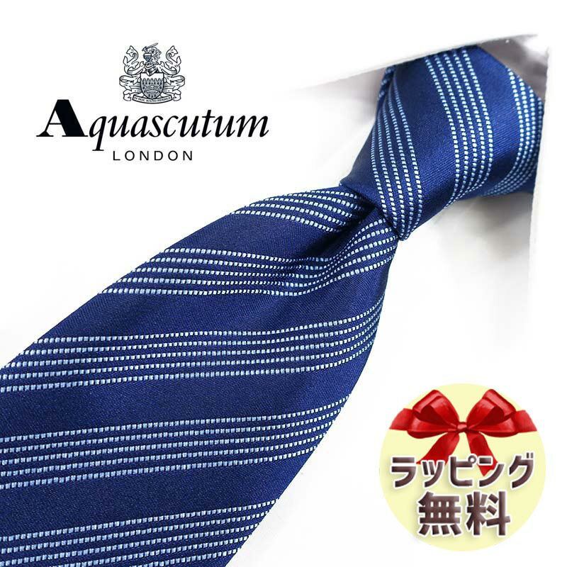 アクアスキュータム ネクタイ ネクタイ ブランド 2本目500円引 アクアスキュータム Aquascutum ネクタイ(8cm) AQA60 ネイビー/ブルー ブランドネクタイ・ブランドギフト・バースデー 20代・30代・40代・おしゃれ・セール・ストライプ・ネイビー・春夏・父の日