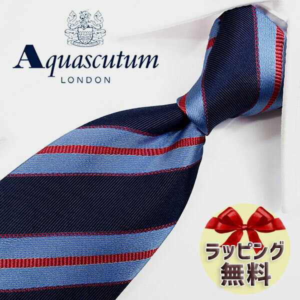 ストライプ ネクタイ ブランド 2本目500円引 アクアスキュータム Aquascutum ネクタイ(8cm) AQA70 ネイビー/ブルー ブランドネクタイ・ブランドギフト・バースデー 20代・30代・40代・おしゃれ・セール・ストライプ・ネイビー・春夏・父の日