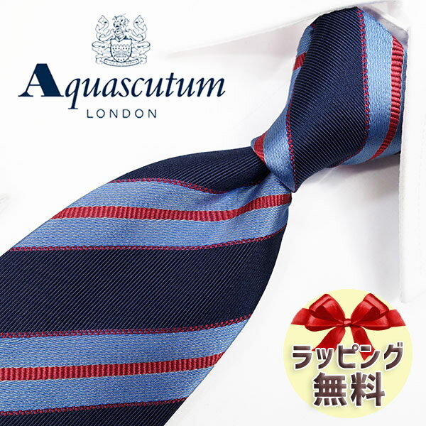 アクアスキュータム ネクタイ ネクタイ ブランド 2本目500円引 アクアスキュータム Aquascutum ネクタイ(8cm) AQA70 ネイビー/ブルー ブランドネクタイ・ブランドギフト・バースデー 20代・30代・40代・おしゃれ・セール・ストライプ・ネイビー・春夏・父の日