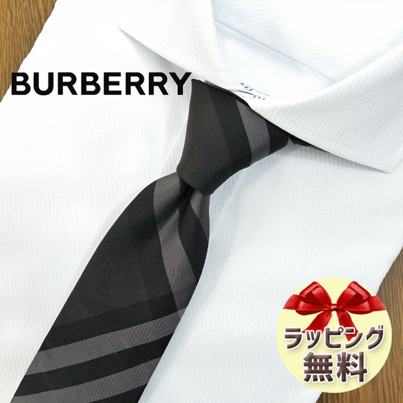 楽天市場】burberry バーバリー グレー(ネクタイ|スーツ用 楽天市場】burberry バーバリー グレー(ネクタイ|スーツ用