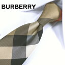 ネクタイ ブランド 2本目500円引 バーバリー ネクタイ ナローネクタイ 【BURBERRY・バーバリーネクタイ】ベージュ／ブラック　7cm幅　BUR9 【ギフト・バースデー・入社祝い】【プレゼント・バレンタイン・クリスマス】【父の日・高級・高品質】