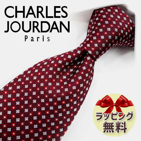 シャルルジョルダン ネクタイ ブランド 2本目500円引 シャルルジョルダン ネクタイ CHARLES JOURDAN CJ24 ボルドー/レッド 8cm幅 ブランドネクタイ・ブランドギフト・バースデー 20代・30代・40代・50代・おしゃれ・春夏・父の日