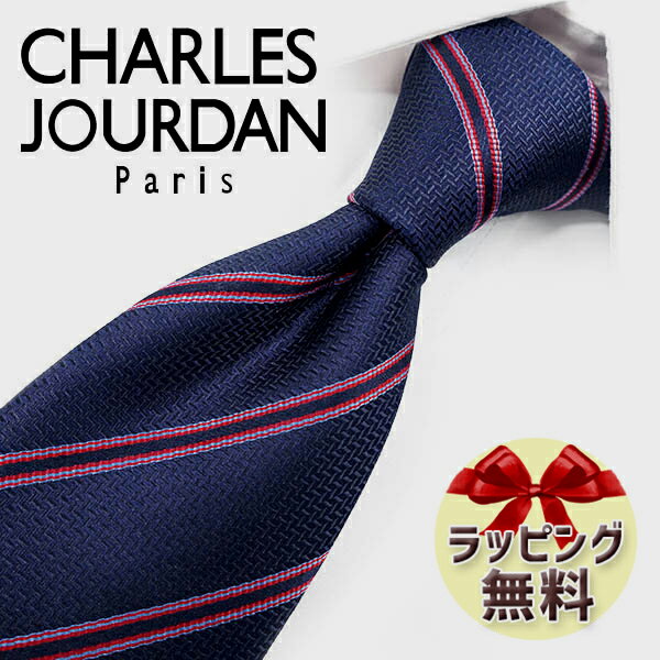 シャルルジョルダン ネクタイ ブランド 2本目500円引 シャルルジョルダン ネクタイ CHARLES JOURDAN CJ28 ネイビー/レッド 8cm幅 ブランドネクタイ・ブランドギフト・バースデー 20代・30代・40代・50代・おしゃれ・春夏・父の日