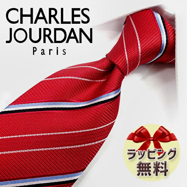 シャルルジョルダン ネクタイ ブランド 2本目500円引 シャルルジョルダン ネクタイ CHARLES JOURDAN CJ70 レッド/ライトブルー 8cm幅 ブランドネクタイ・ブランドギフト・バースデー 20代・30代・40代・50代・おしゃれ・春夏・父の日