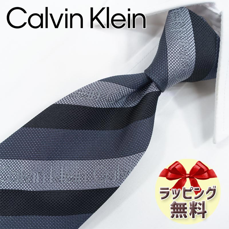 ネクタイ ブランド 2本目500円引 カルバンクライン Calvin Klein ナローネクタイ(7cm幅) (品番：CK16）ブラック/グレー カルバンクラインネクタイ ・ブランドネクタイ・ブランドギフト・プレゼント・バースデー 20代・30代・40代・おしゃれ・春夏・父の日