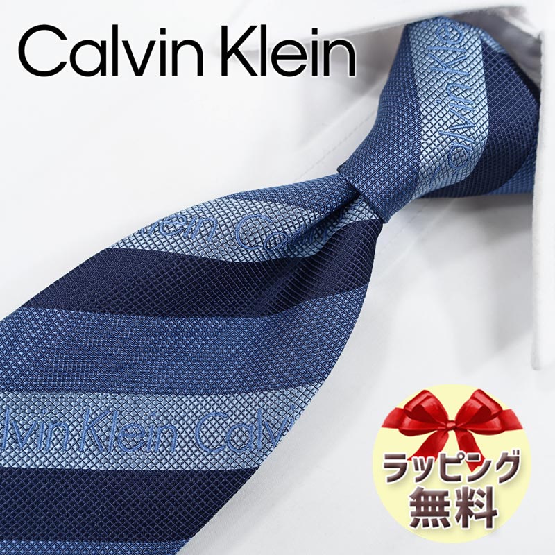 カルバン クライン ネクタイ ネクタイ ブランド 2本目500円引 カルバンクライン Calvin Klein ナローネクタイ(7cm幅) (品番：CK17）ネイビー/ブルーグレー カルバンクラインネクタイ ・ブランドネクタイ・ブランドギフト・プレゼント・バースデー 20代・30代・40代・春夏・父の日