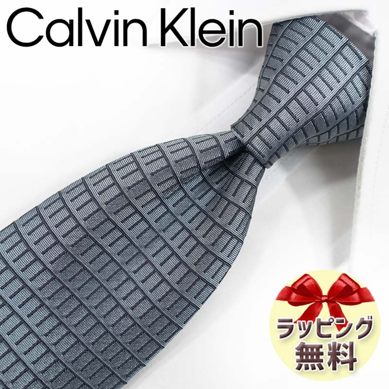 カルバン・クライン ネクタイ ネクタイ ブランド 2本目500円引 カルバンクライン Calvin Klein ナローネクタイ(7cm幅) (品番：CK26）グレー/ダークグレー カルバンクラインネクタイ ・ブランドネクタイ・ブランドギフト・プレゼント・バースデー 20代・30代・40代・春夏・父の日